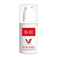 协和 维E+维C乳 100ml