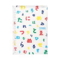 KOKUYO 国誉 Campus系列 WSG-RU1XP41-2 B5活页笔记本 SOUSOU联名款 日文假名 单本装