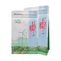 天景山 红枸杞 500g