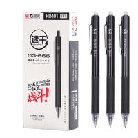 M&G 晨光 AGPH8401 按动中性笔 黑色 0.5mm 12支装