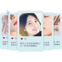 屈臣氏补水舒缓面膜组合装15片装舒缓修护提亮锁水舒缓滋润水晶冻紧致 【组合装】补水舒缓面膜15片