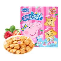 Peppa Pig 小猪佩奇 注心饼干 草莓味 160g 礼盒装
