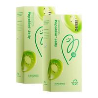 inne 噗噗宝益生菌后生元果冻条婴儿益生菌儿童肠胃排便专研21条*2盒