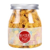 Tiger Mark 虎标茶 微州皇菊 代用茶 70g