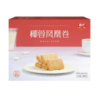 CHUNGUANG 春光 椰蓉凤凰卷 105g*4盒