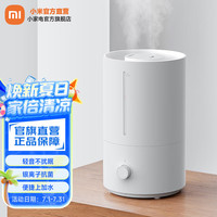 米家 MIJIA MJJSQ06DY 加湿器 4L