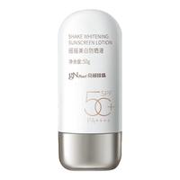 gN pearl 京润珍珠 皙白防晒霜 SPF50+ PA++++ 60g