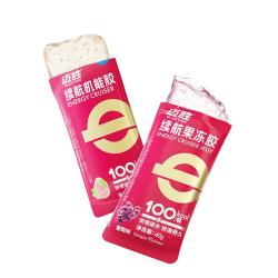 迈胜 续航机能胶能量胶补充能量马拉松运动越野 4种口味 40g*10袋装