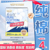 淘淘氧棉 天山白消毒级卫生巾组合纯棉日夜用小蛮腰安睡裤多系列任选4件 扇尾420mm熟睡夜用4片*1包