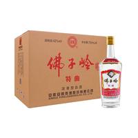 YJGJ 迎驾贡酒 佛子岭 特曲 42%vol 浓香型白酒 750ml*6瓶 整箱装