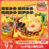 三只松鼠 超大腕螺蛳粉 400g 方便速食 广西柳州特产