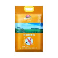 稻香黑土新米近月新磨五常大米5斤*2袋塑料袋稻香米五常产地直发一年一季