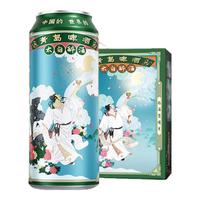TSINGTAO/青岛啤酒 青岛风光系列 实惠  太白醉酒500ml*12听 500ml*12 听装