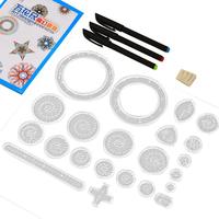 DiLe 递乐文具 2639 儿童百变万花尺 3-6岁 27件套