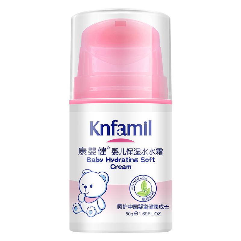 Knfamil 康婴健 婴儿长效保湿水水霜 60g