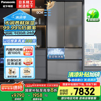 松下 Panasonic 大海豹2.0PRO系列 NR-EE52BGA-S 风冷多门冰箱 515L 拉丝银