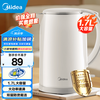 美的 电水壶 316L不锈钢开水壶SH17M301PRO