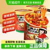 满小饱 肥汁米线 112.6g*2桶