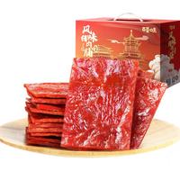 Be&Cheery 百草味 高蛋白猪肉脯500g 礼盒装送礼