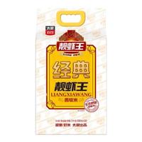 太粮 经典靓虾王 香软米 5kg