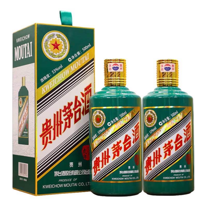 MOUTAI 茅台壬寅虎年生肖纪念酒2022年53%vol 酱香型白酒500ml*6瓶整箱