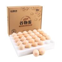 桂青源 山村鲜鸡蛋 30枚 1.5kg