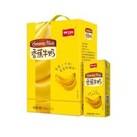 卫岗 香蕉牛奶 250ml*12盒