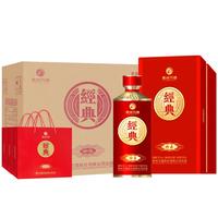 习酒 经典喜宴珍品 中秋礼盒 酱香型白酒53度 500ml*6瓶贵州