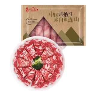 zaozuo