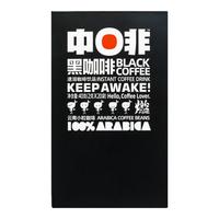 CHNFEI CAFE 中啡 云南小粒 速溶黑咖啡 40g