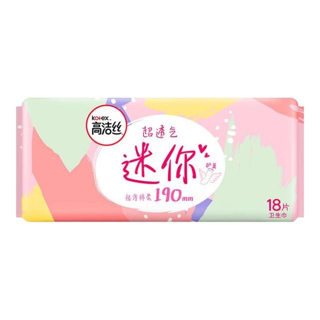 高洁丝 少女肌卫生巾190mm18片日用护翼型护垫姨妈巾自营