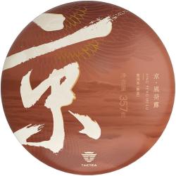 大益 茶叶普洱茶饼茶 4年自然陈化京风荷露熟茶357g/饼 2001批次 京风荷露 357g