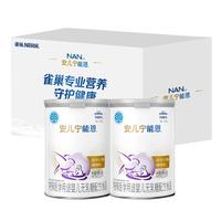 雀巢Nestle安儿宁能恩AL110婴幼儿无乳糖 配方粉 腹泻奶粉 适用于乳糖不耐受 400g*2罐 安儿宁能恩400g*2罐