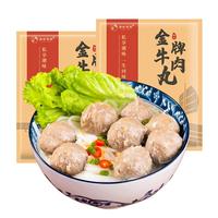 潮味码头 潮味牛肉丸 250g