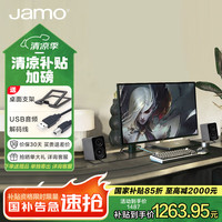 Jamo 尊宝 MINI迷你 蓝牙桌面电脑音响高保真2.0声道有源书架音箱黑胶唱片机家庭影院电视音响 水晶钢琴黑