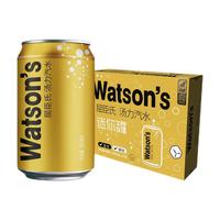屈臣氏 watsons苏打水汤力200ml*30罐碳酸饮料气泡苏打饮品迷你罐整箱
