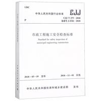 《走进美妙的数学故事王国·数学超简单》