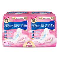 护舒宝 云感棉系列卫生巾 240mm*20片