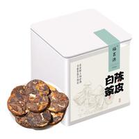福茗源FUMINGYUAN TEA 陈皮白茶 茶叶 新会老陈皮福鼎白茶寿眉自己喝罐装65g