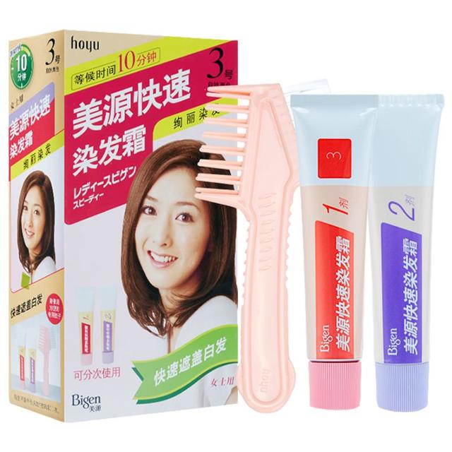 美源 快速染发霜 #8自然黑色 1盒