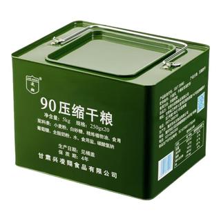 LING XIANG 凌翔 90压缩干粮 5kg 铁桶装