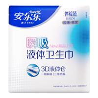 安尔乐 瞬吸液体卫生巾 日用 245mm 2片