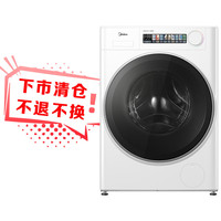 美的 小白鲸 MG100WJ3 全自动滚筒洗衣机 10公斤