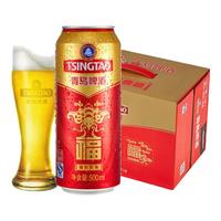 TSINGTAO 青岛啤酒 福如东海 啤酒 500ml*12听