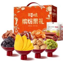 百草味 果干坚果礼盒1060g芒果干山楂核桃休闲零食大礼包年货 缤纷果礼优享款