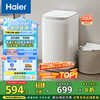 海尔 Haier 儿童宝宝内衣洗衣机小型 3公斤 高温除菌除螨