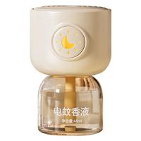 造否电蚊香液驱蚊水灭蚊室内家用无味补充装加热器 3液+1器 无香型 45ml 3瓶 电蚊香液3液+1器