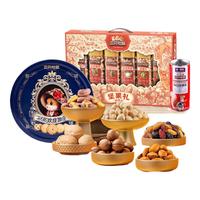 三只松鼠曲奇礼盒600g+坚果礼盒7罐装/1440g 中秋休闲零食