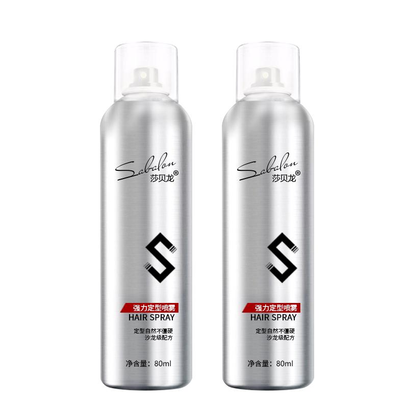 sabalon 莎贝龙 强力定型喷雾 80ml*2