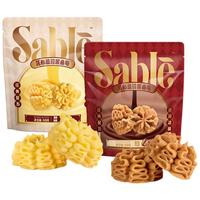 莎布蕾珍妮黄油软曲奇饼干原味咖啡抹茶味零食下午茶250g品盒箱 【小花曲奇】经典曲奇饼干250g